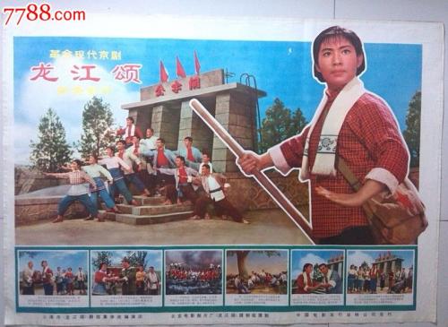 杨百翰大学本科毕业证